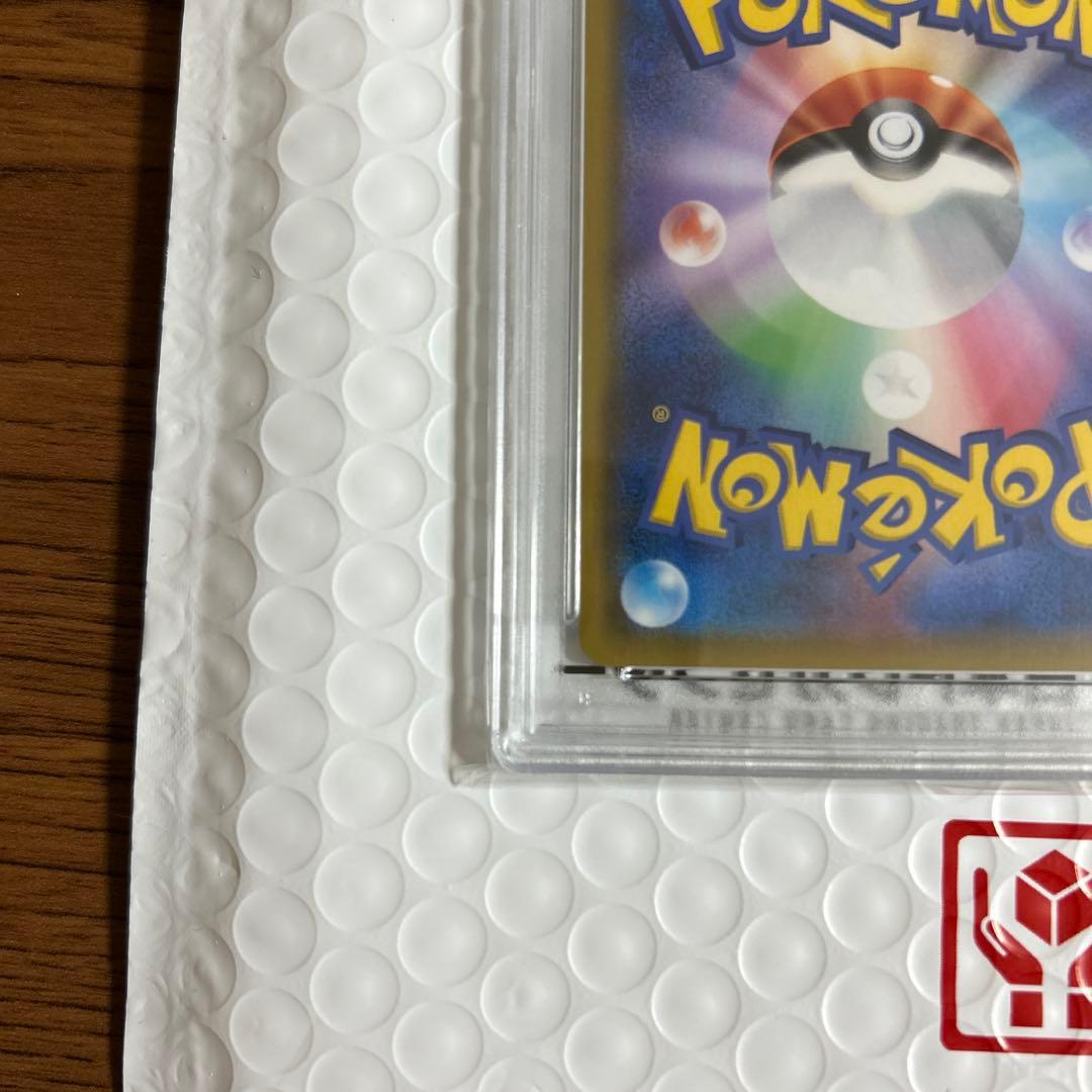 リーリエの全力　sr psa10