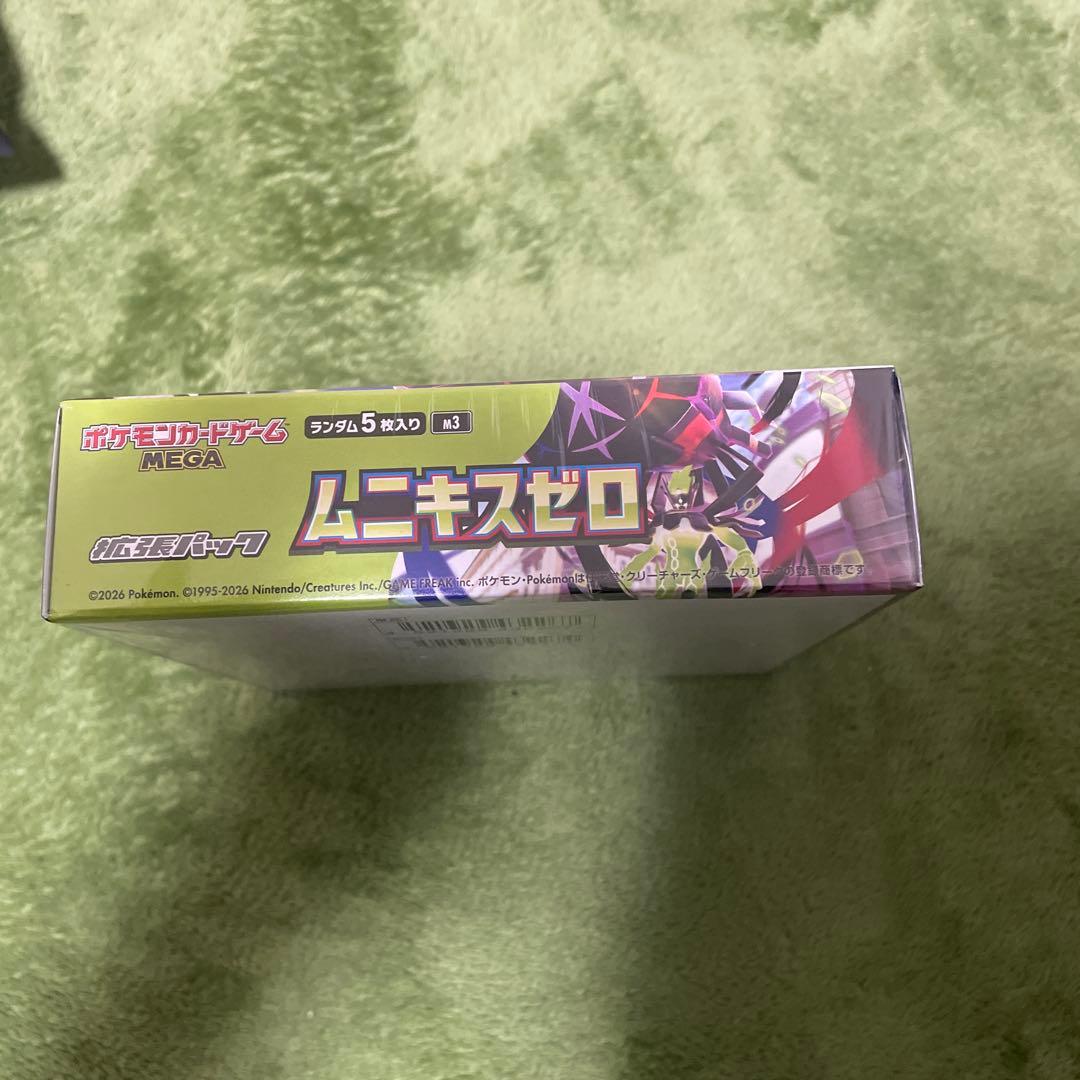 新品シュリンク付き　 ポケモンカード　ムニキスゼロ 未開封1box