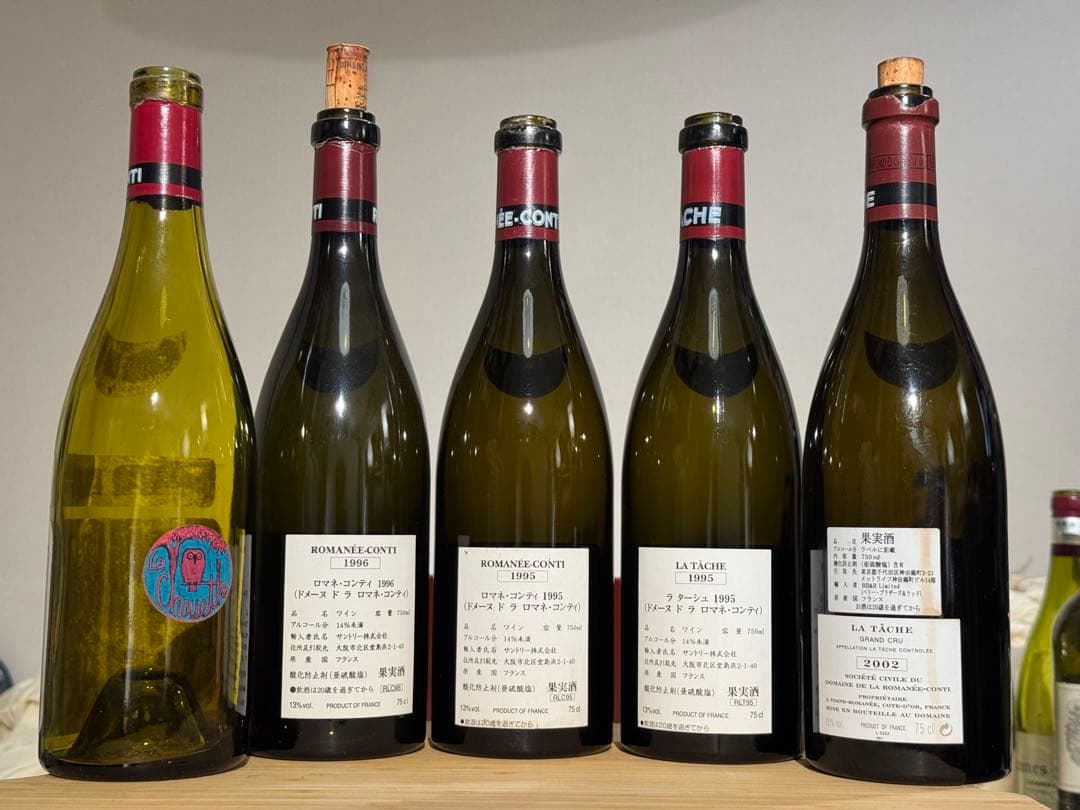 DRC ロマネ・コンティ ラターシュ 空き瓶 5本セット ロマネコンティ
