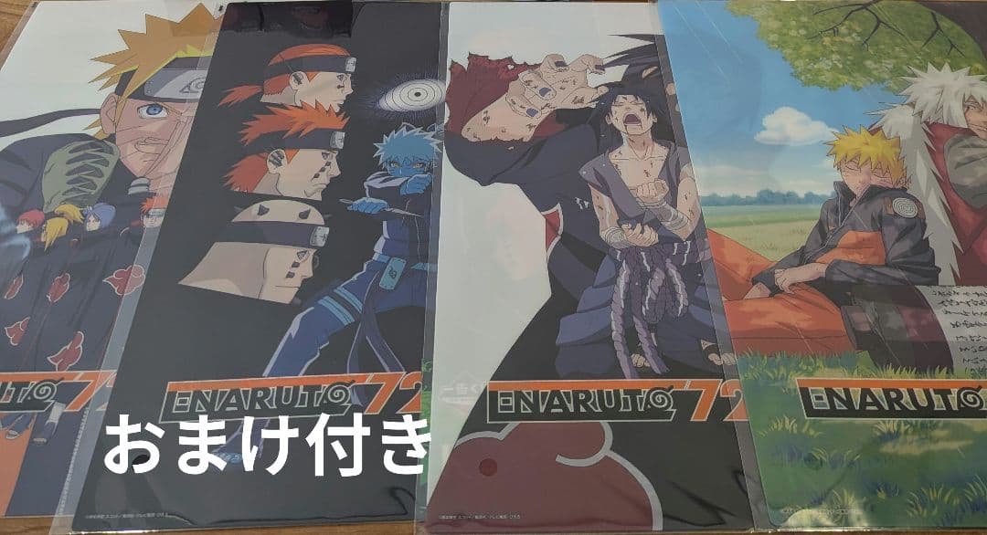 一番くじ NARUTOラストワン賞 うずまきナルト(妖狐の衣 六本目)