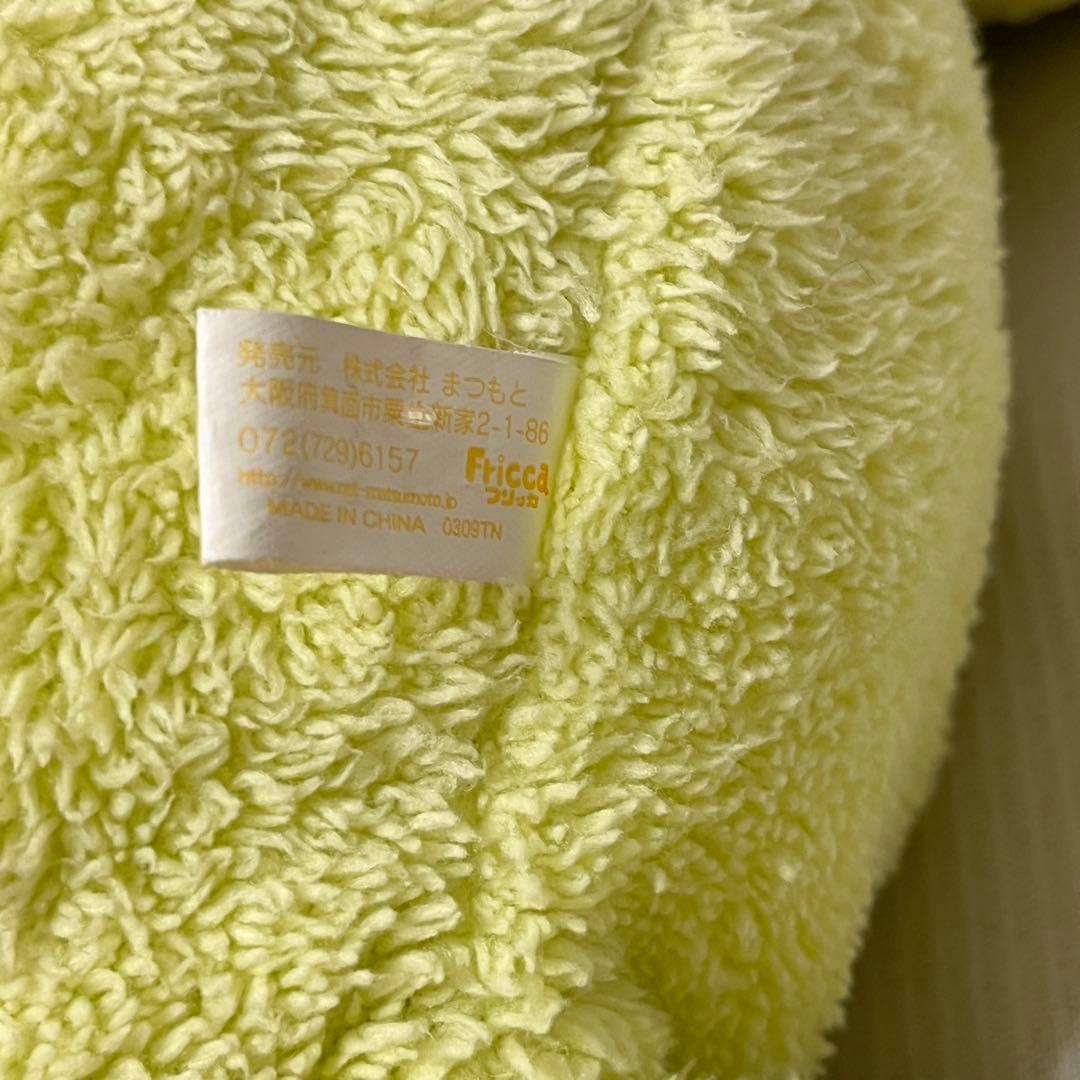 フリッカ まつもと 廃盤 カッパ ぬいぐるみ43cm&27cmましゅまろせらぴ