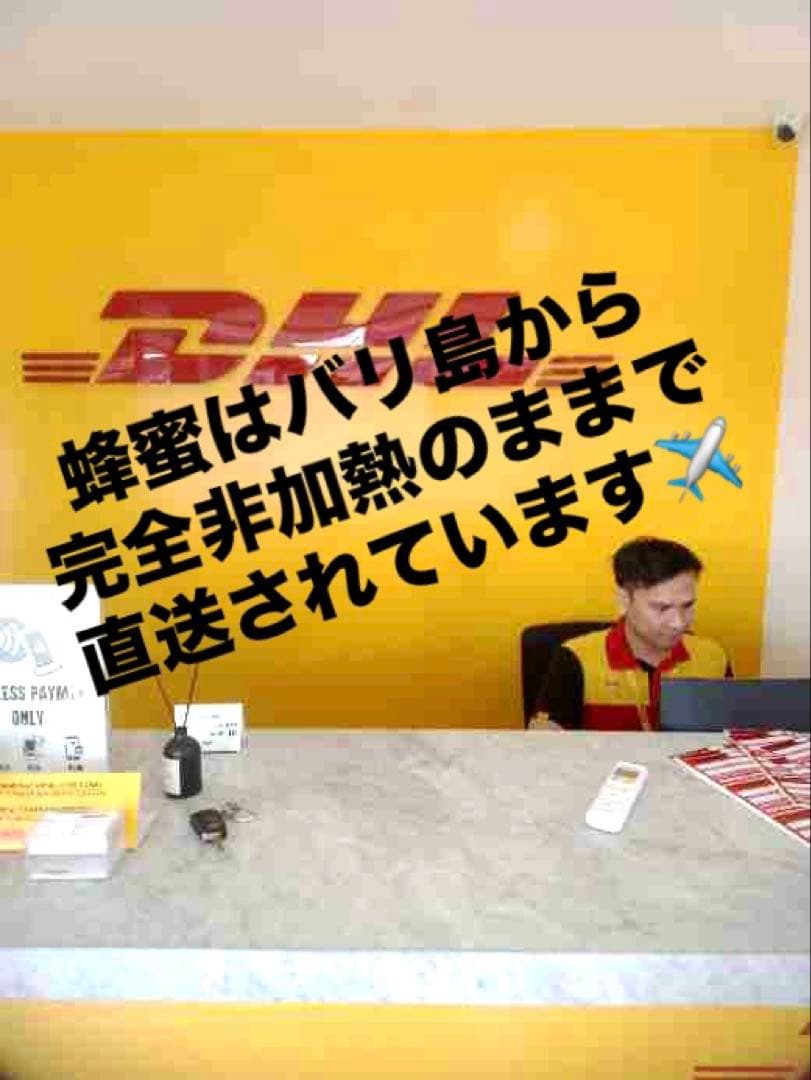 針なしミツバチの蜂蜜、ココナッツシュガー、クサンバの塩、ターメリックパウダー