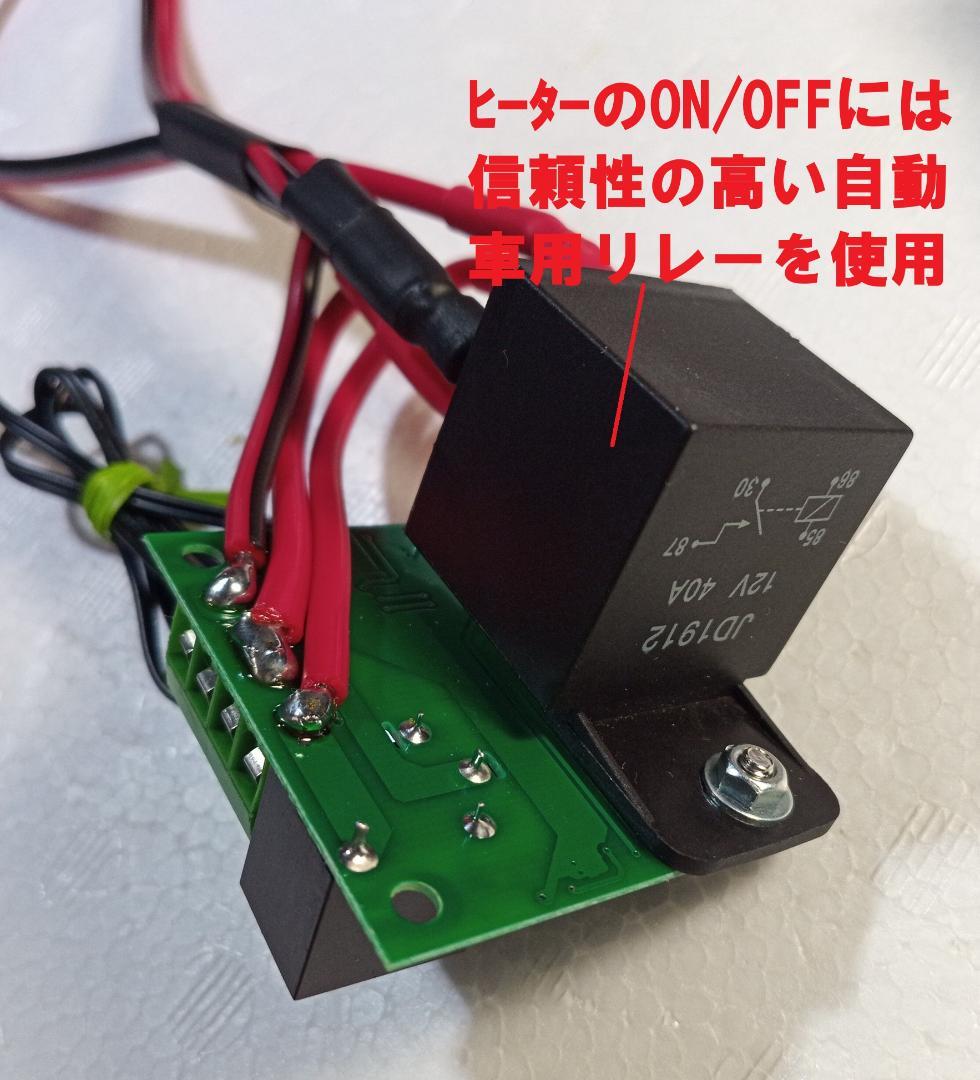 PTC式温度制御ヒーター（内気循環式）、昆虫・爬虫類・小動物飼育用自動ヒーター