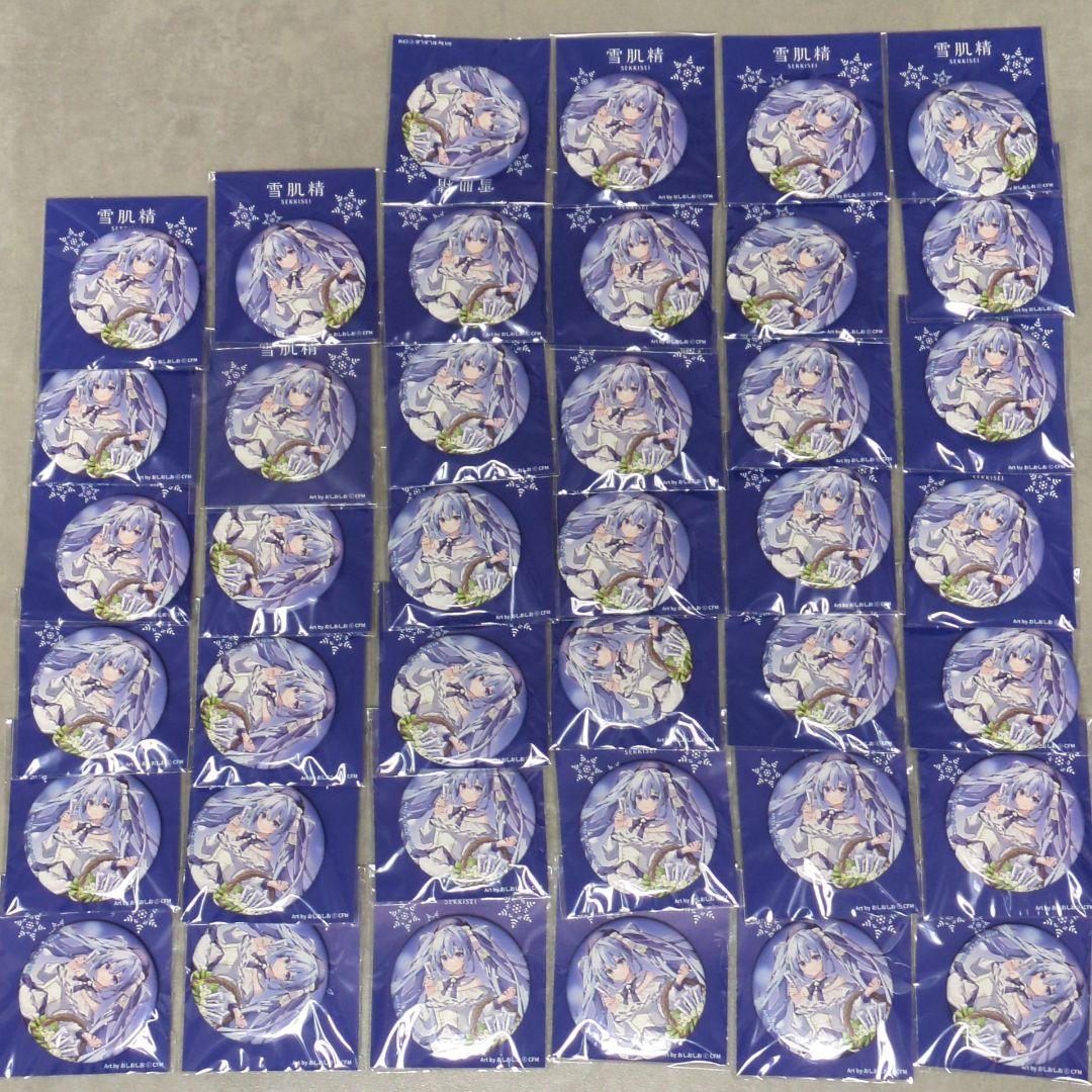【希少】40個 雪ミク 缶バッジ 初音ミク 痛バッグ おしおしお 北海道雪肌精✕
