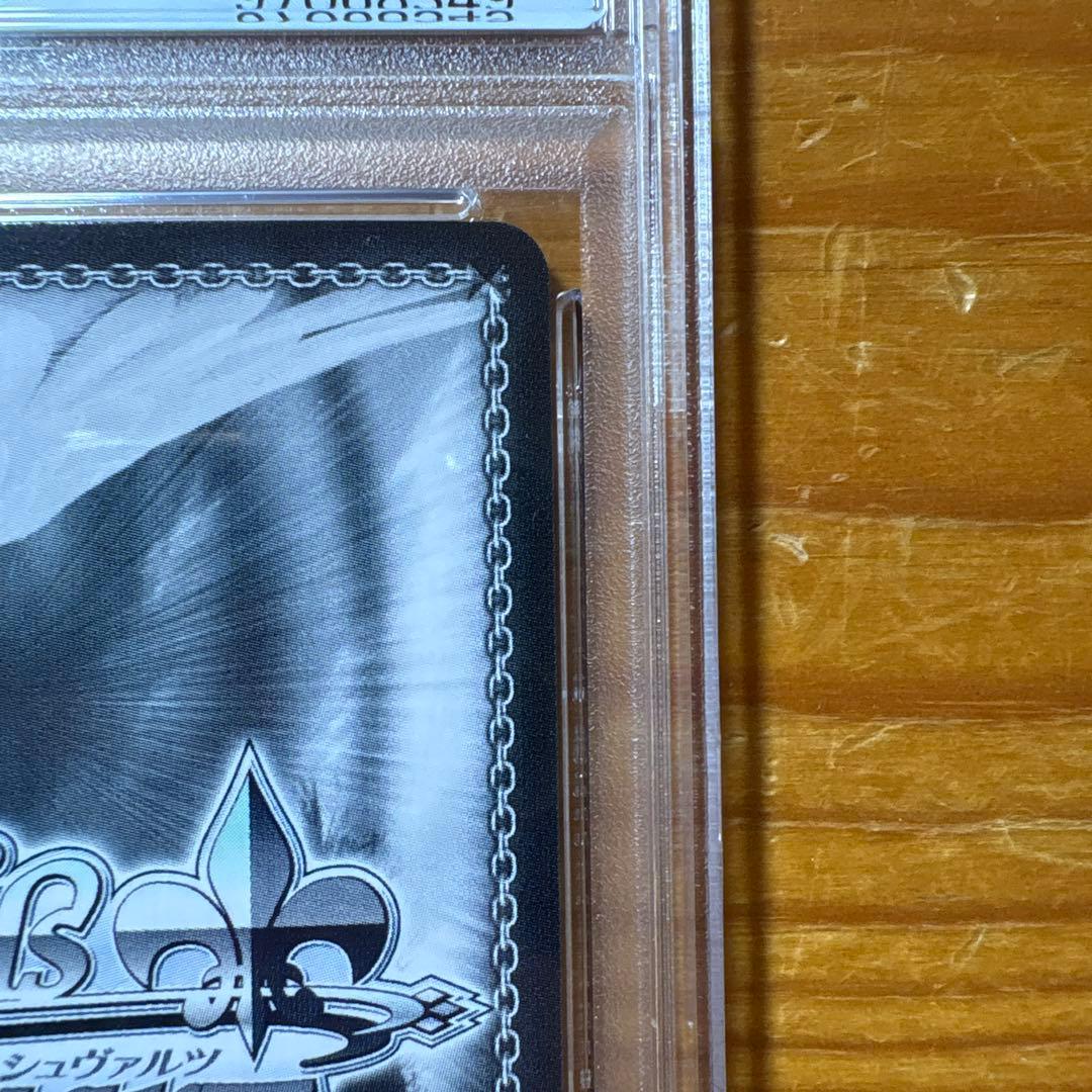 PSA10 いつもそばに 博衣こより SSP ヴァイスシュヴァルツ