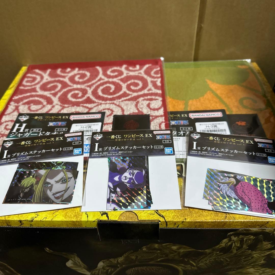 ワンピース 一番くじ 悪魔を宿す者達vol3 B賞D賞ラストワン