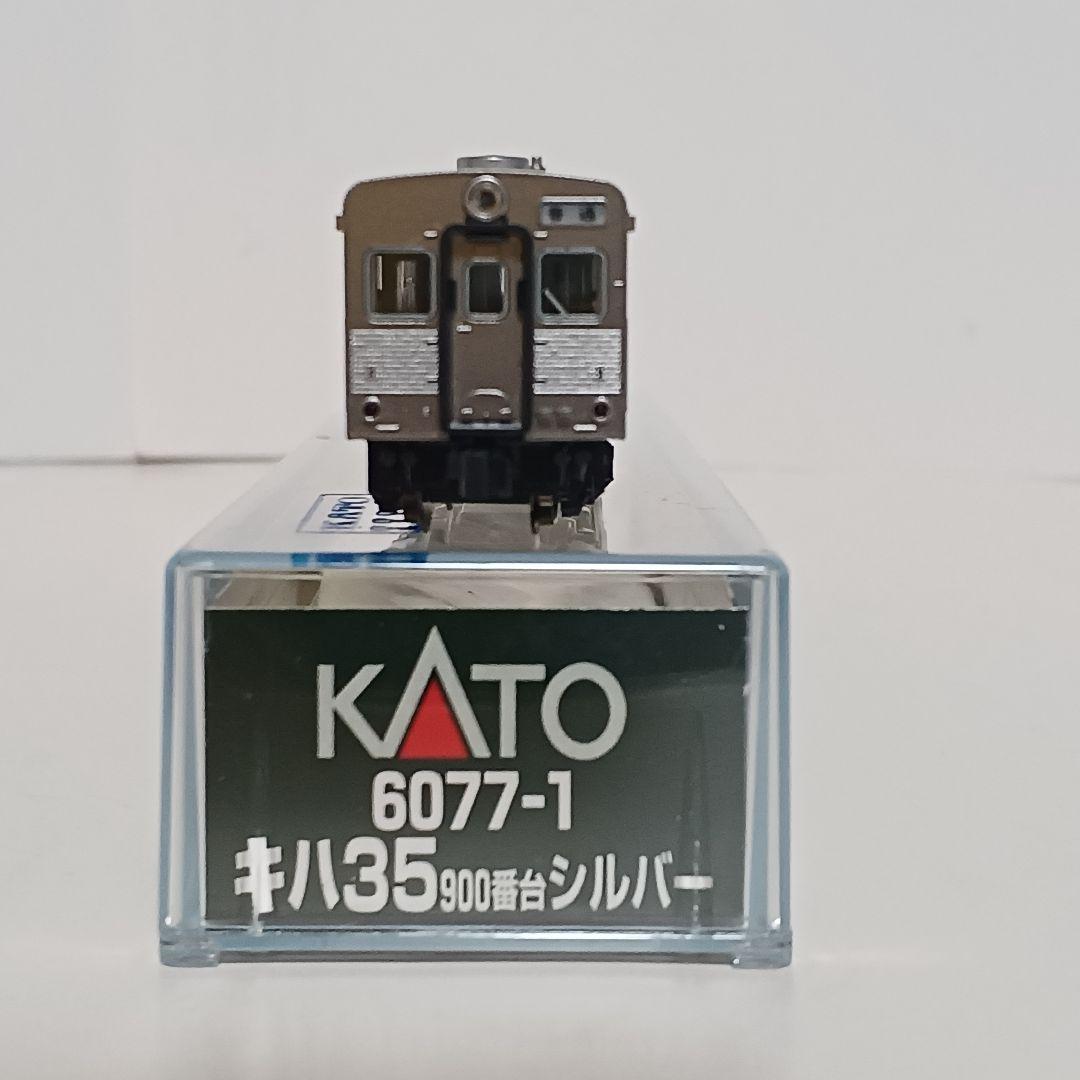 か*ず様 KATO キハ35 900番台 シルバー ２両