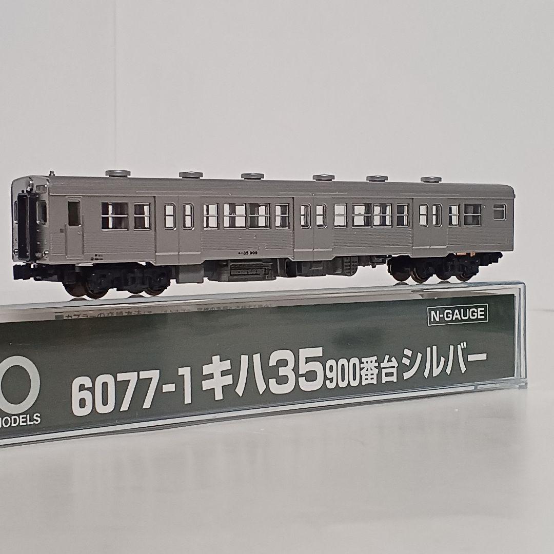 か*ず様 KATO キハ35 900番台 シルバー ２両