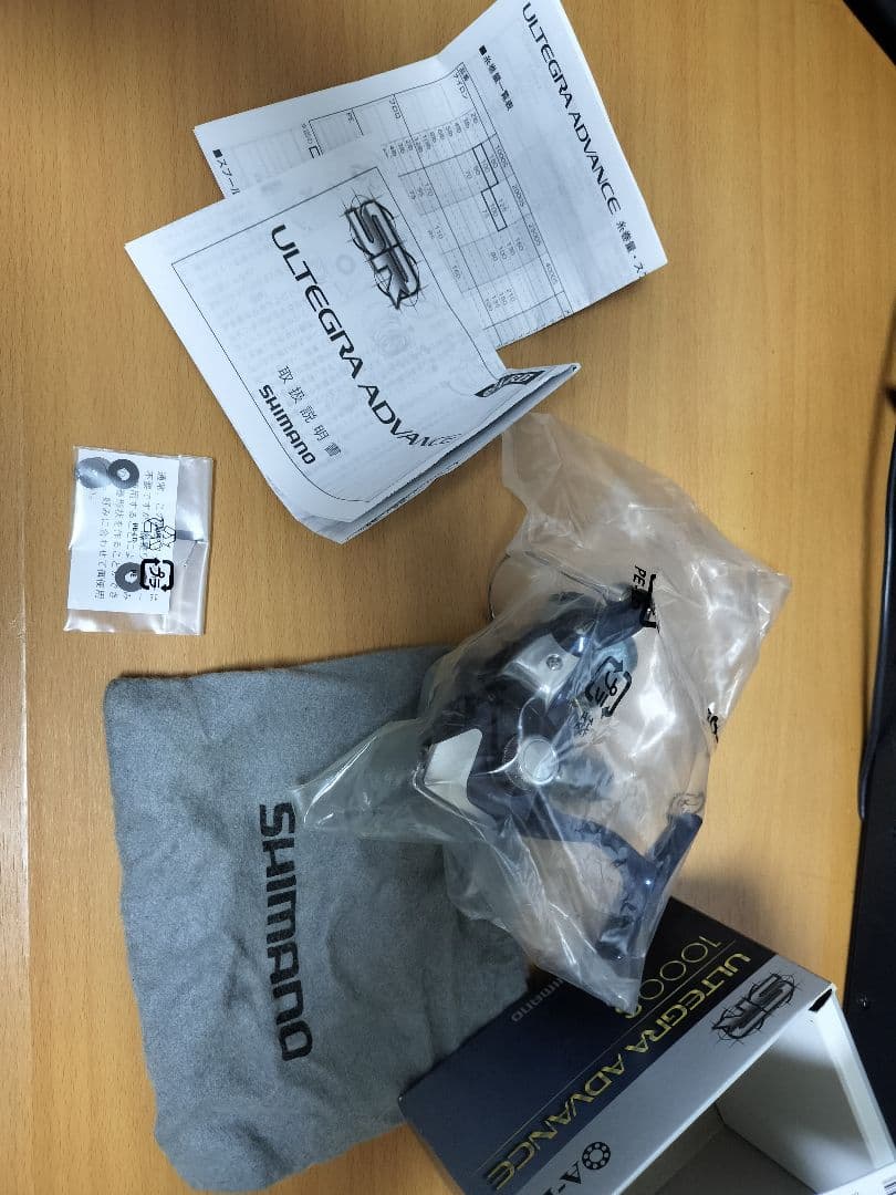 リール SHIMANO ULTEGRA ADVANCE 1000S