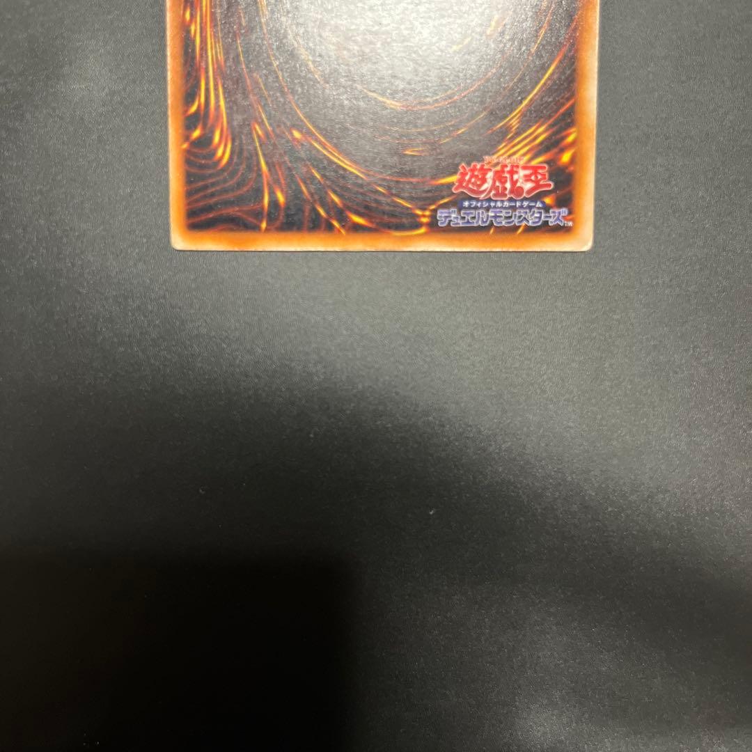 【良品】究極完全態グレートモス　シークレット　初期　遊戯王