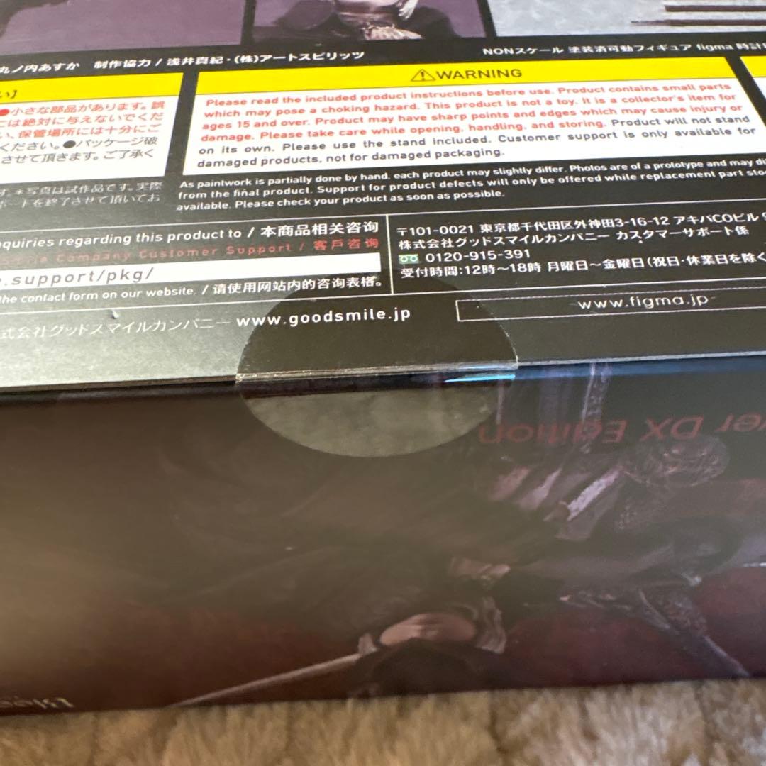 figma Bloodborne 536-DX 時計塔のマリア