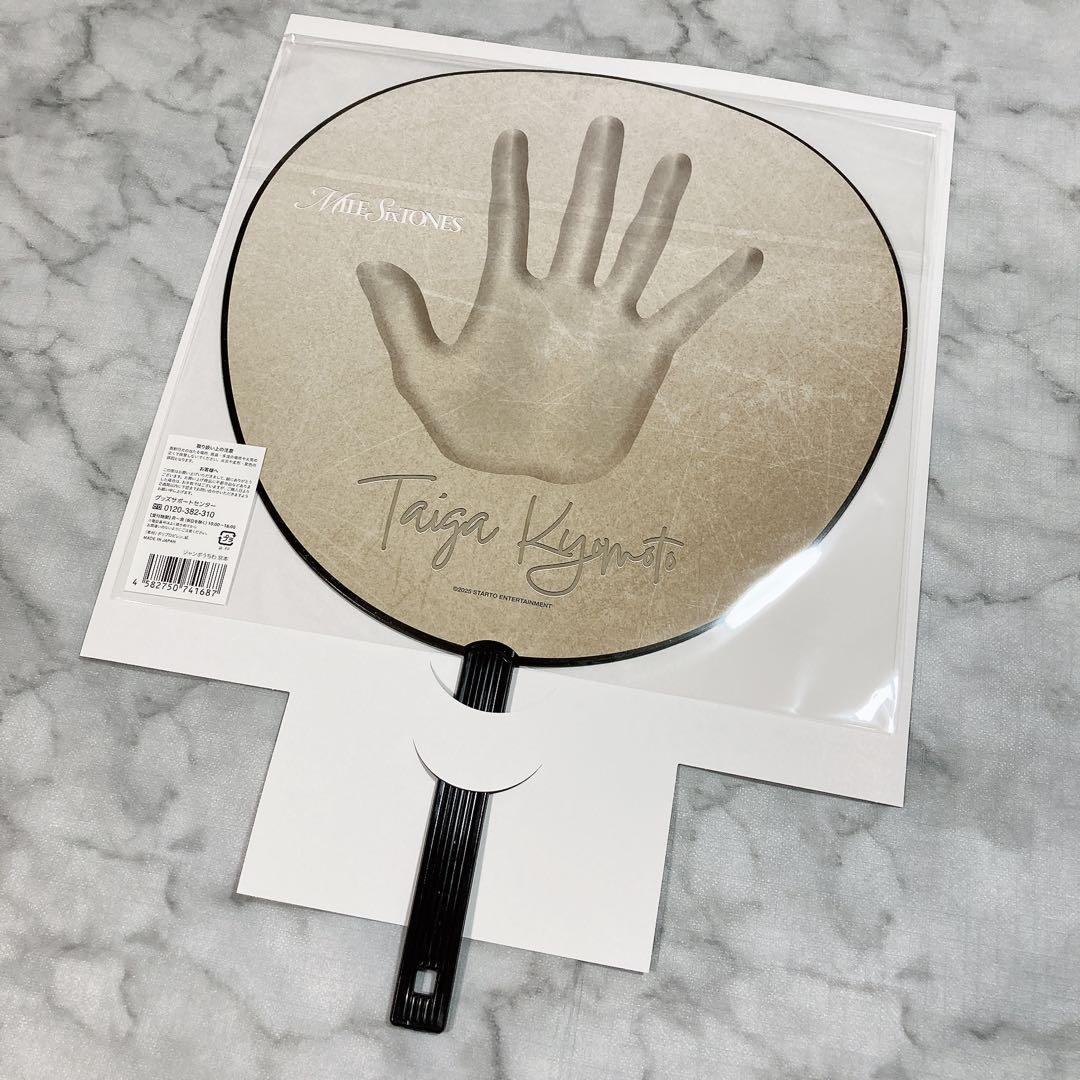 SixTONES 2026ストーンズ　グッズ　ペンライト　うちわ　ぬいぐるみ