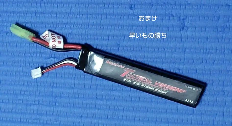 動作快調　週末セール中 送料込み　M4 カスタム18禁電動ガン マルイ互換あり