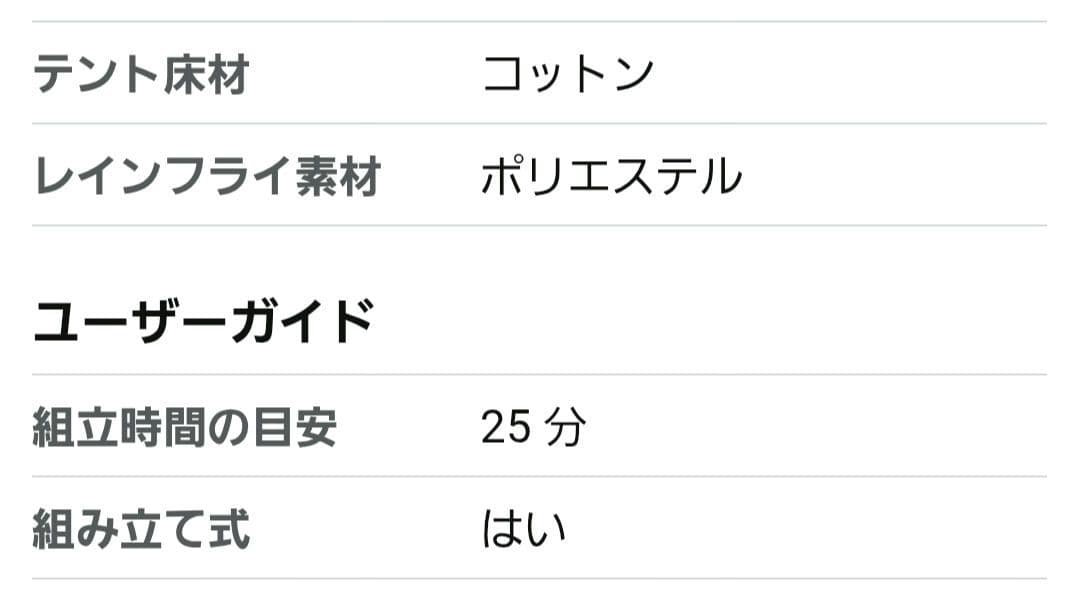 tent-Mark DESIGNS サーカス TCDX+