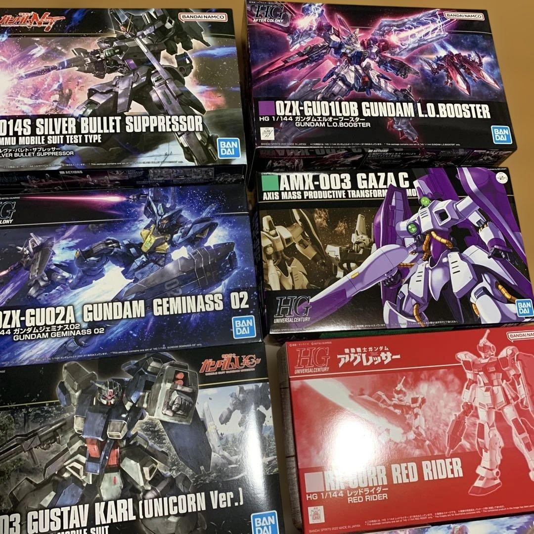 ガンプラキットセット　13箱 すべて未開封、未完成品。
