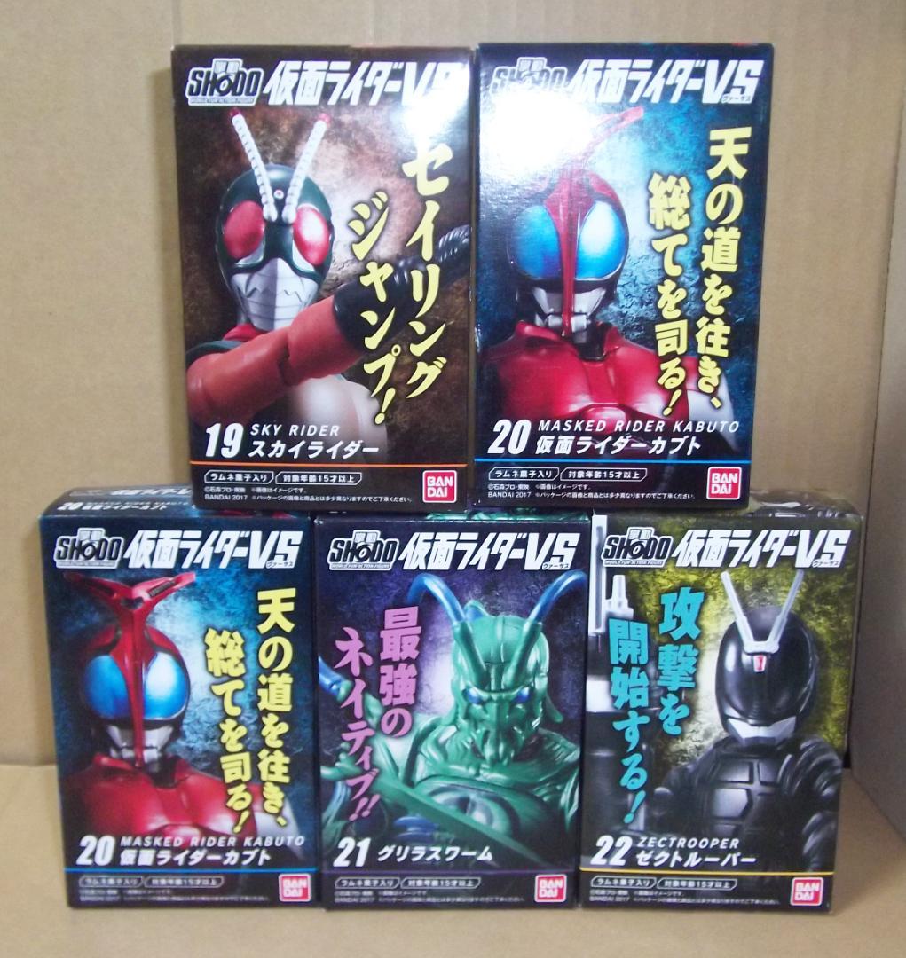 SHODO 仮面ライダーVS 5弾 1BOX カブト ゼクトルーパー 最終値下げ