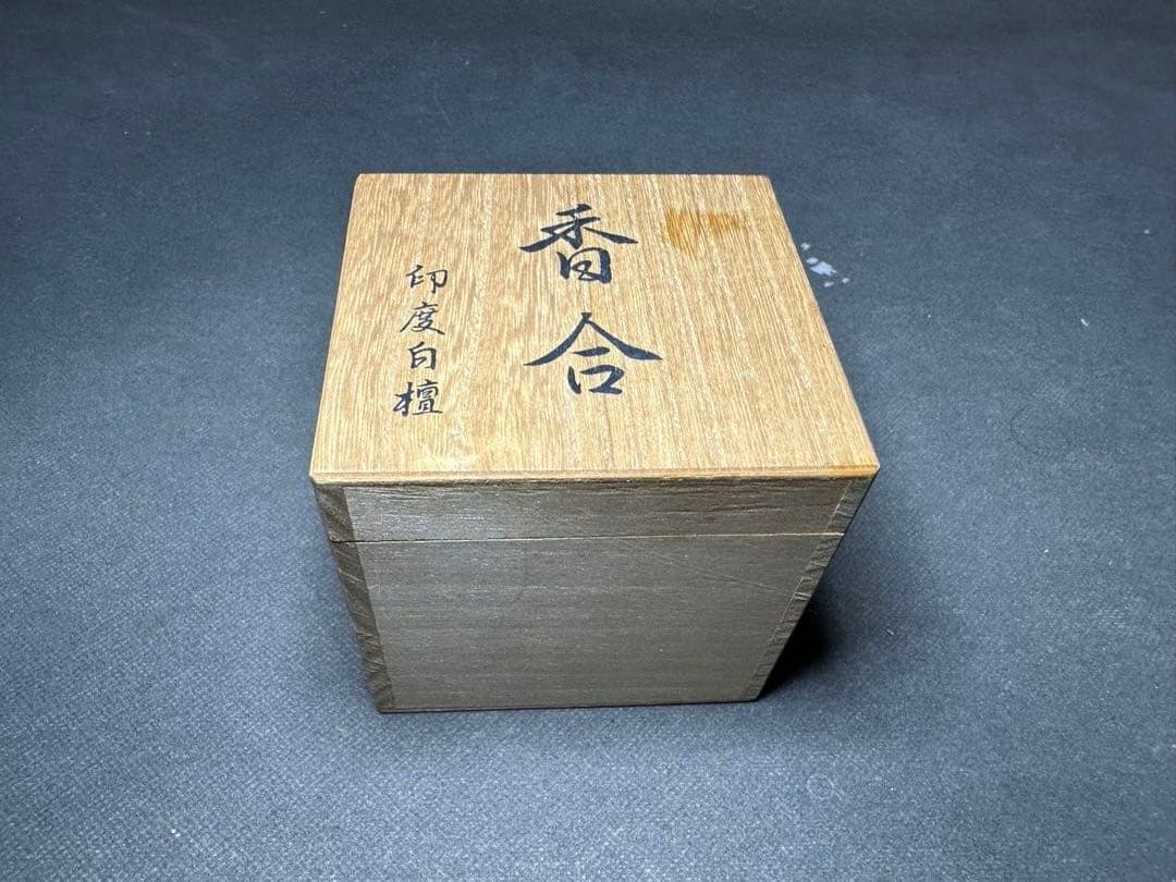 専用　　インド　白檀
