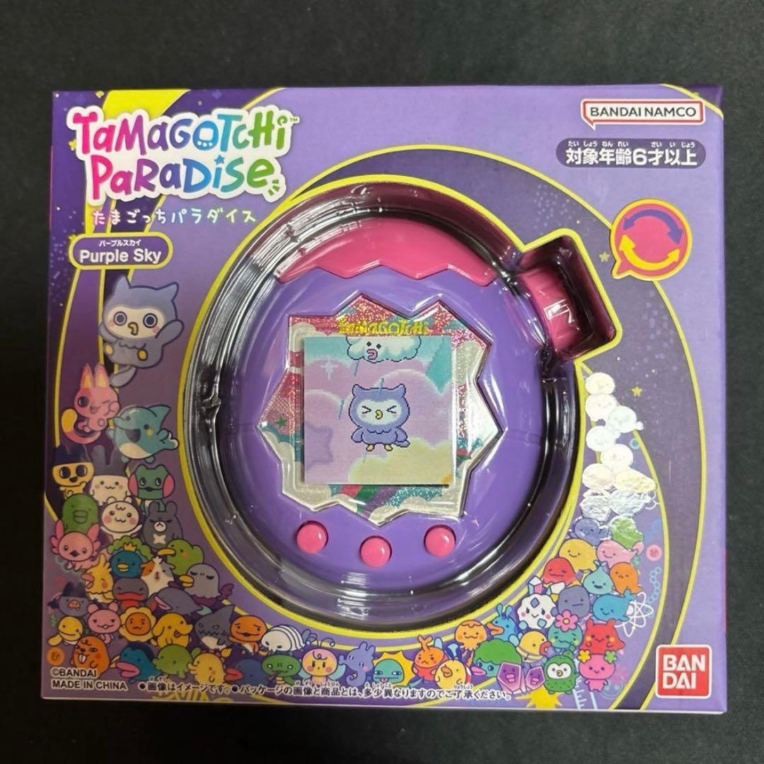 たまごっちパラダイス　パープルスカイ　paradise