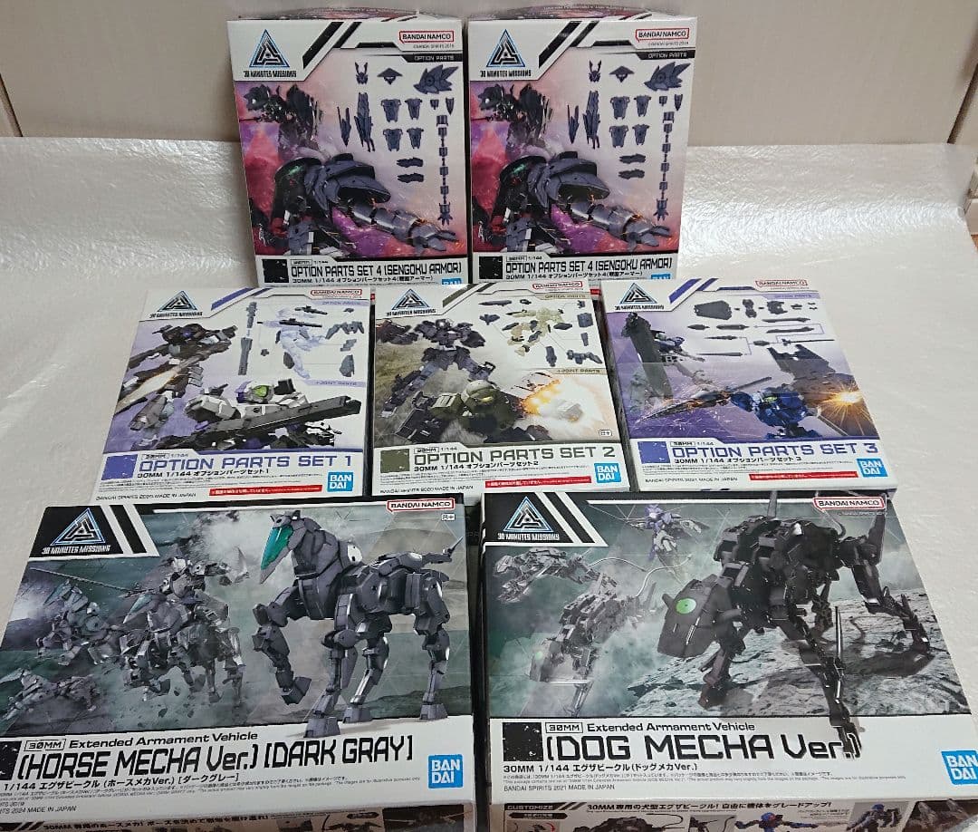 30MM オプション ビークル ウェポン 17点セット