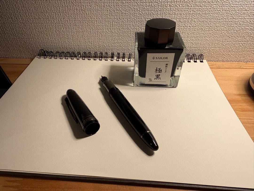 SAILOR セーラー プロフィット ブラックラスター 万年筆 M 中字