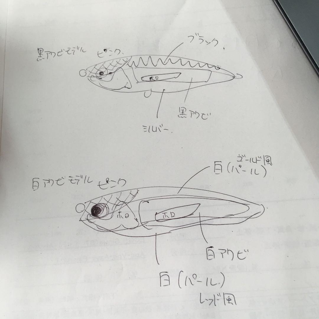 なつきち　atom170f