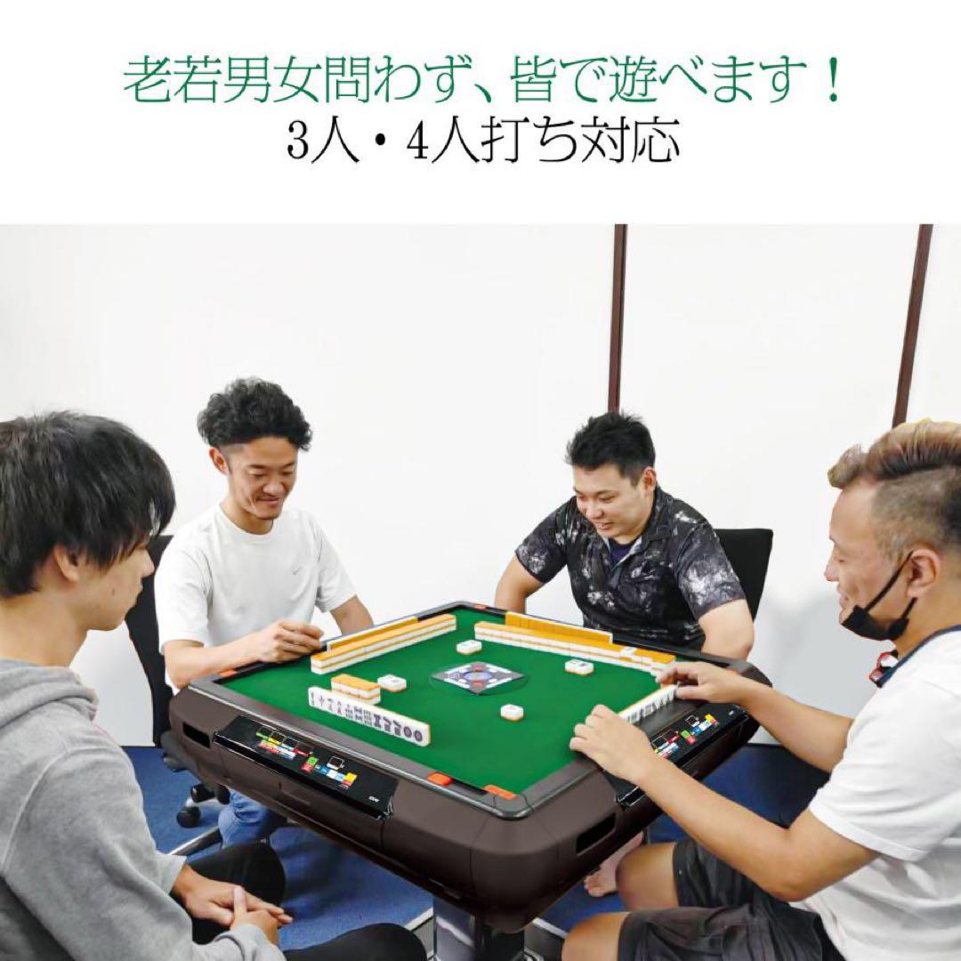 【新品】全自動 麻雀卓 レッド/ガラス デジタル 点数表示 ドリンクホルダー