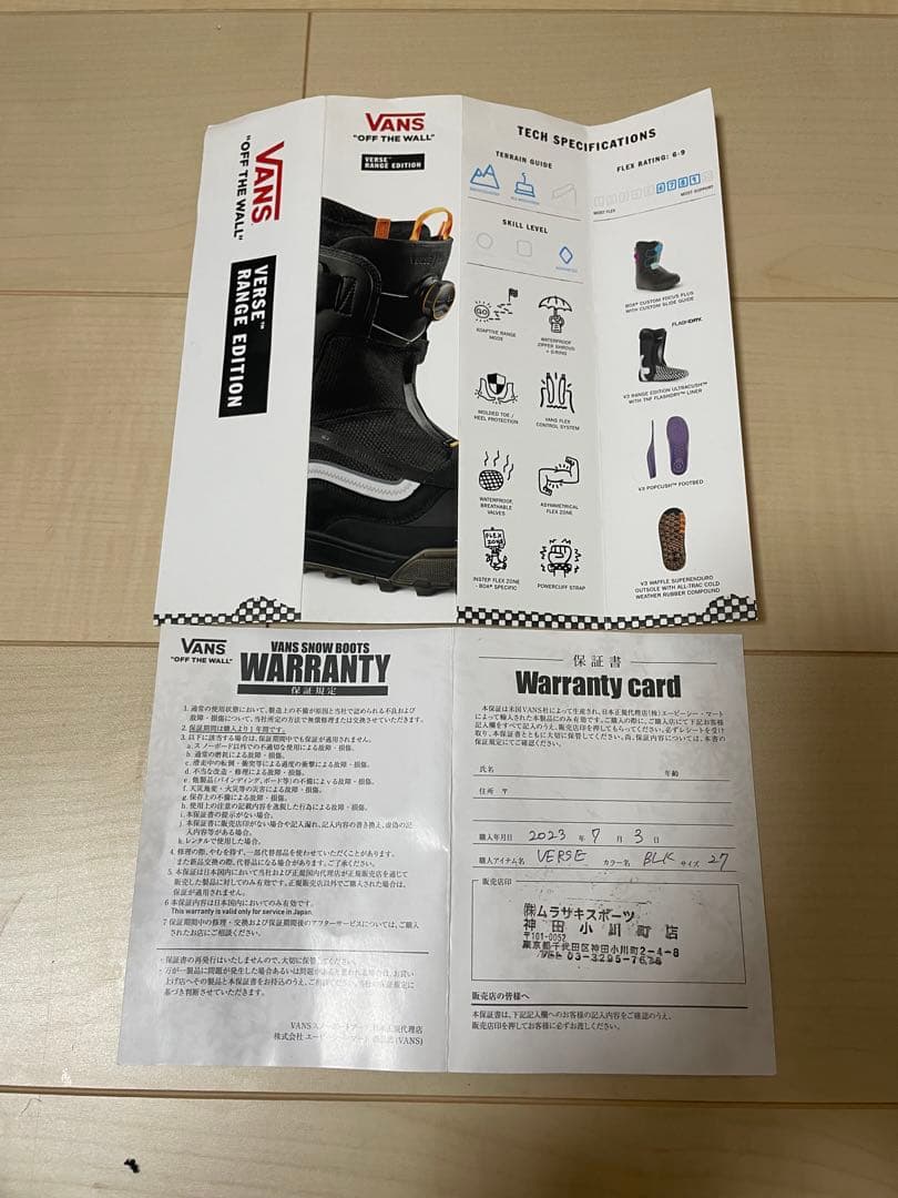 スノーボード vans Verse