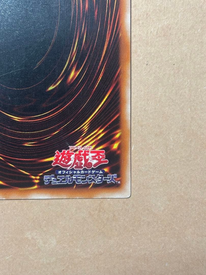 グ*♪様 超魔導剣士－ブラック・パラディン　レリーフ