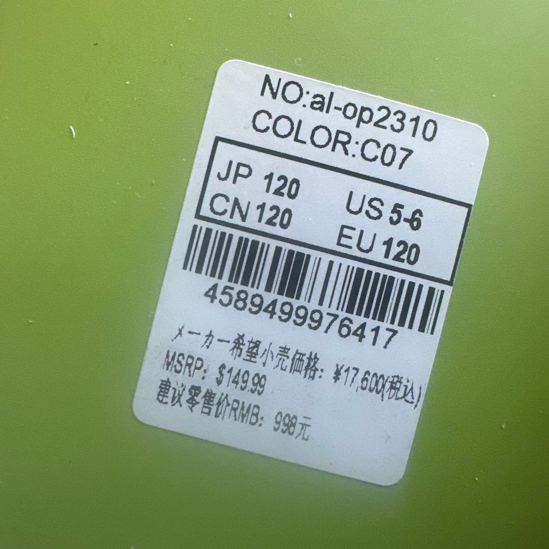 ACTLEIS スノーボードウェア 120cm フード付き