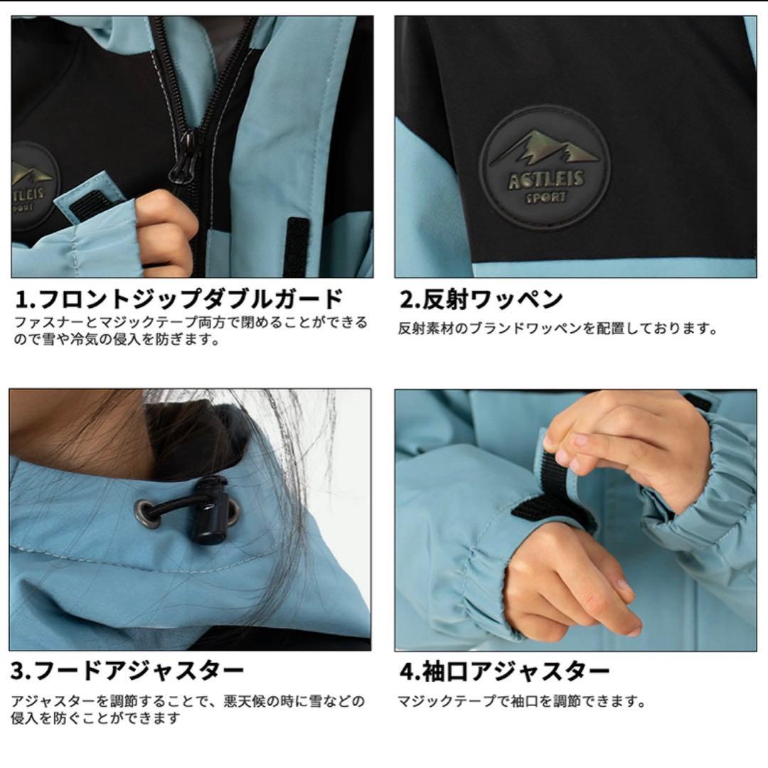 ACTLEIS スノーボードウェア 120cm フード付き