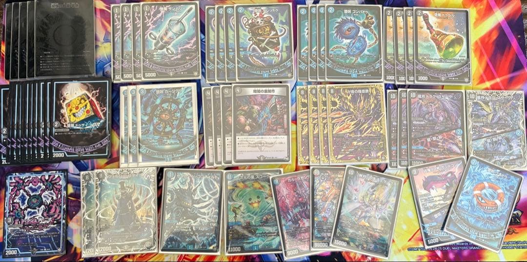 青黒卍夜　青黒バンナイト　40枚+GR12枚+黒シク零龍