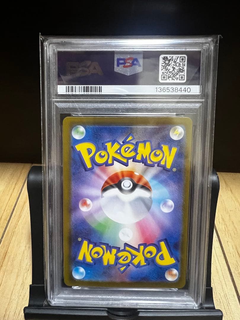 【PSA10連番】ゴースト&メガゲンガー