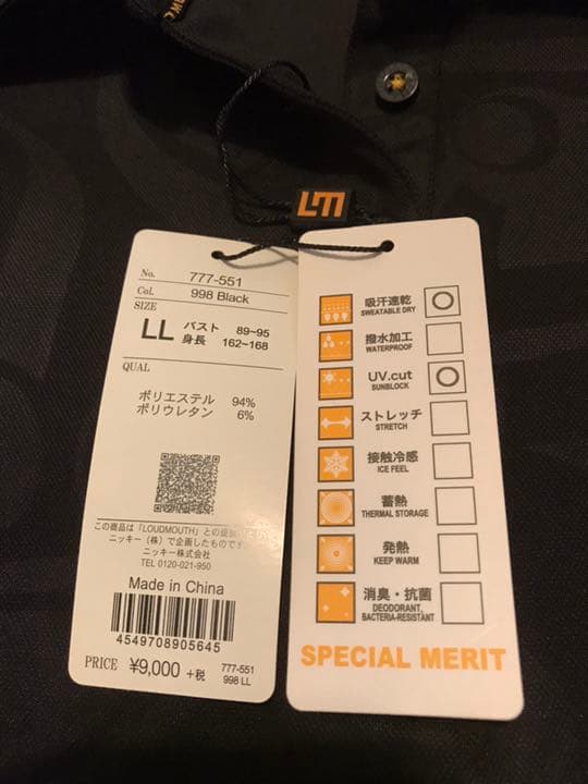 ラウンドマウス☆ポロシャツ