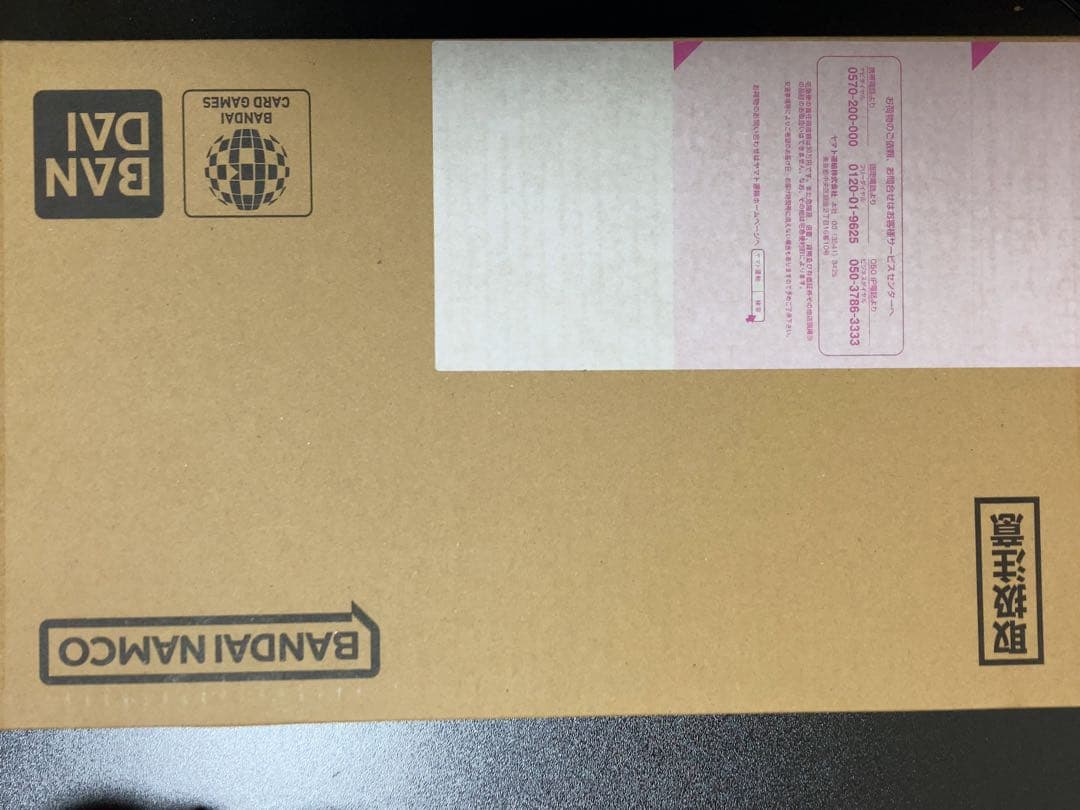 バトルスピリッツ プレミアムペンタンBOX 未開封