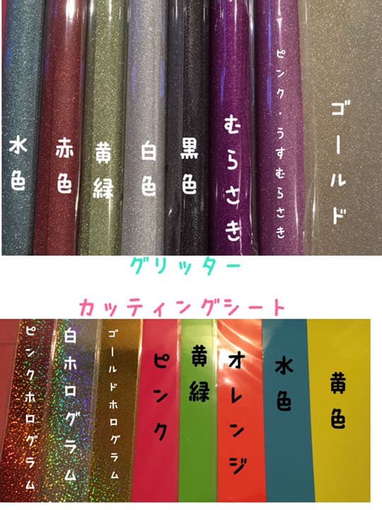 ❤︎うちわ文字オーダー❤︎