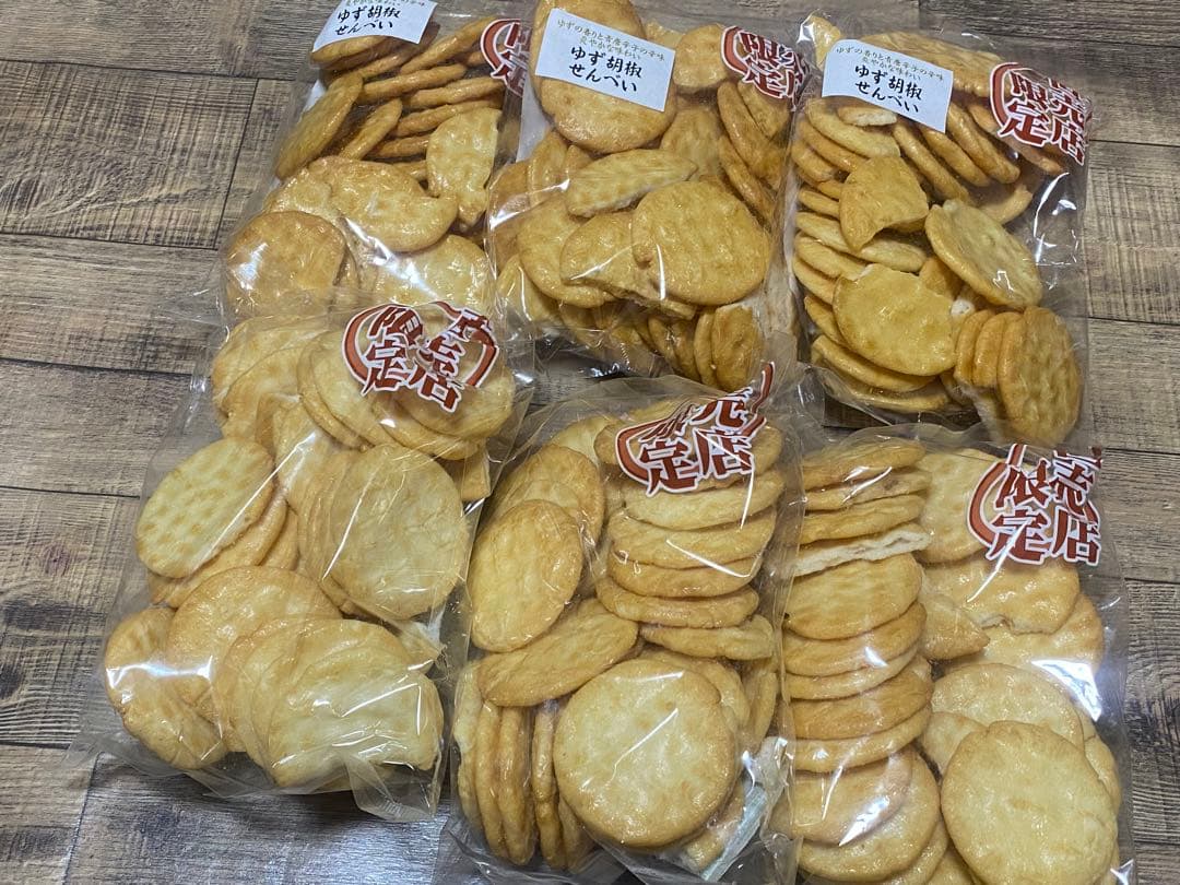 MH USK【岩塚製菓/工場直販店限定】おまとめページ