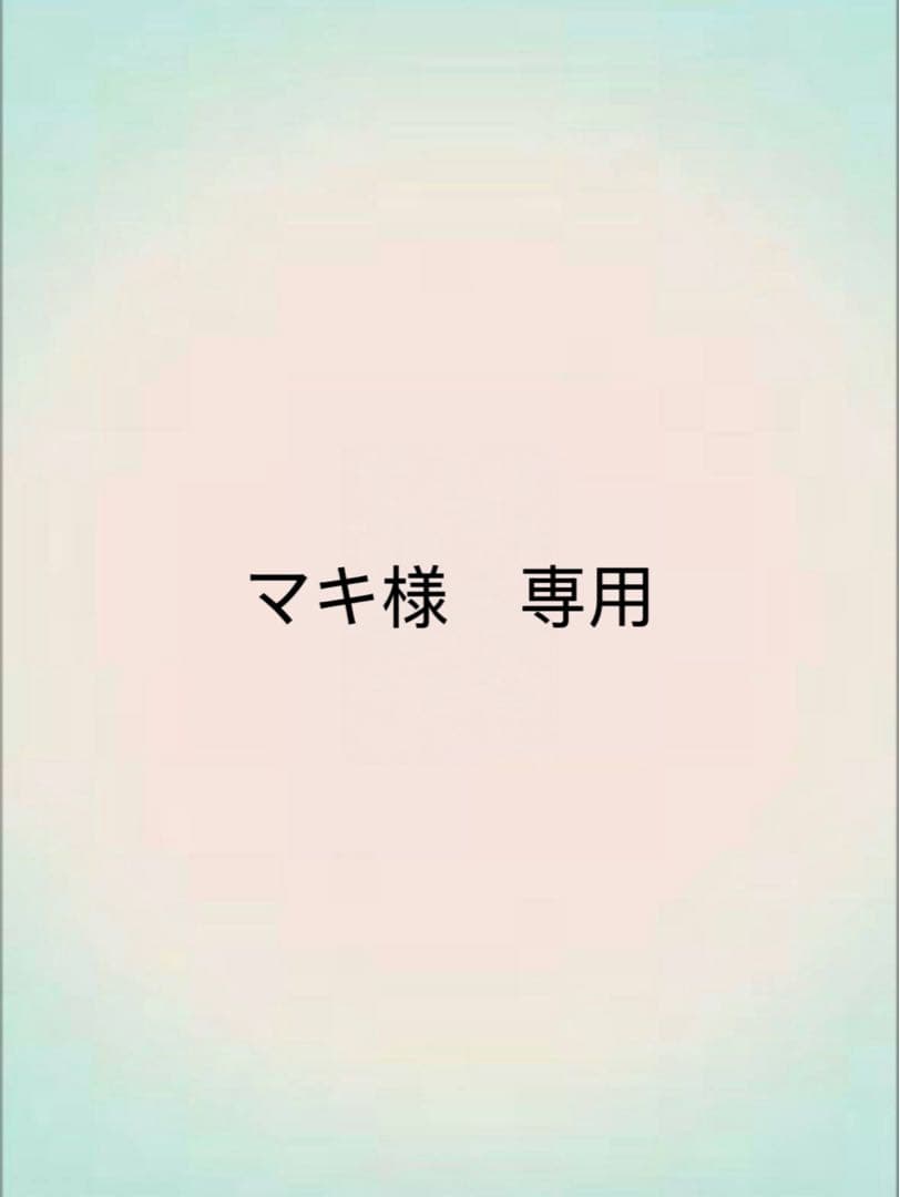 マキ　18号＆クリリン
