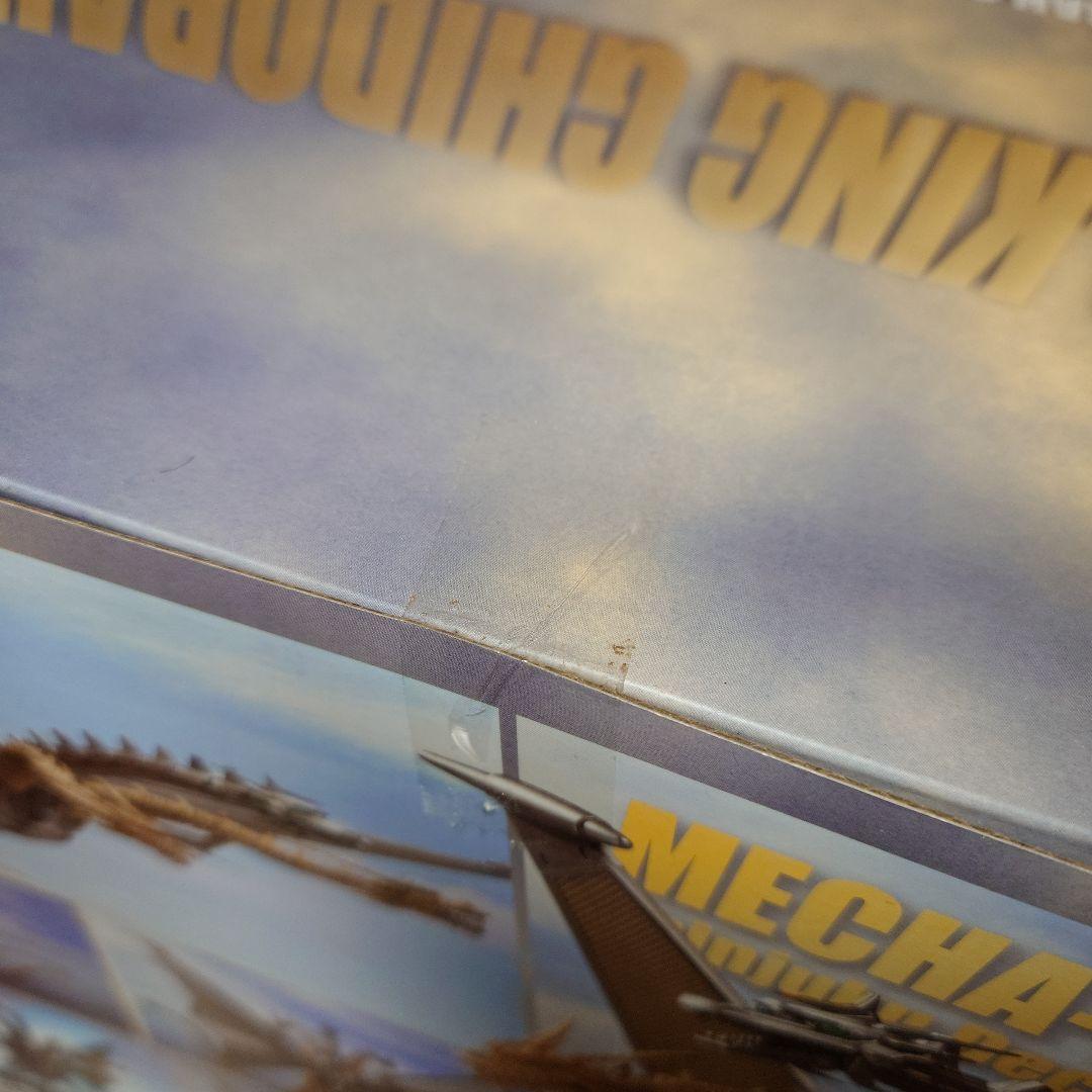 モンスターアーツ　メカキングギドラ　新宿決戦　Special set