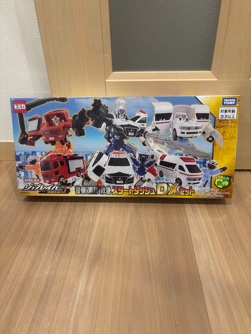 トミカヒーローズ ジョブレイバー 警察 消防 救急 スタートダッシュDXセット