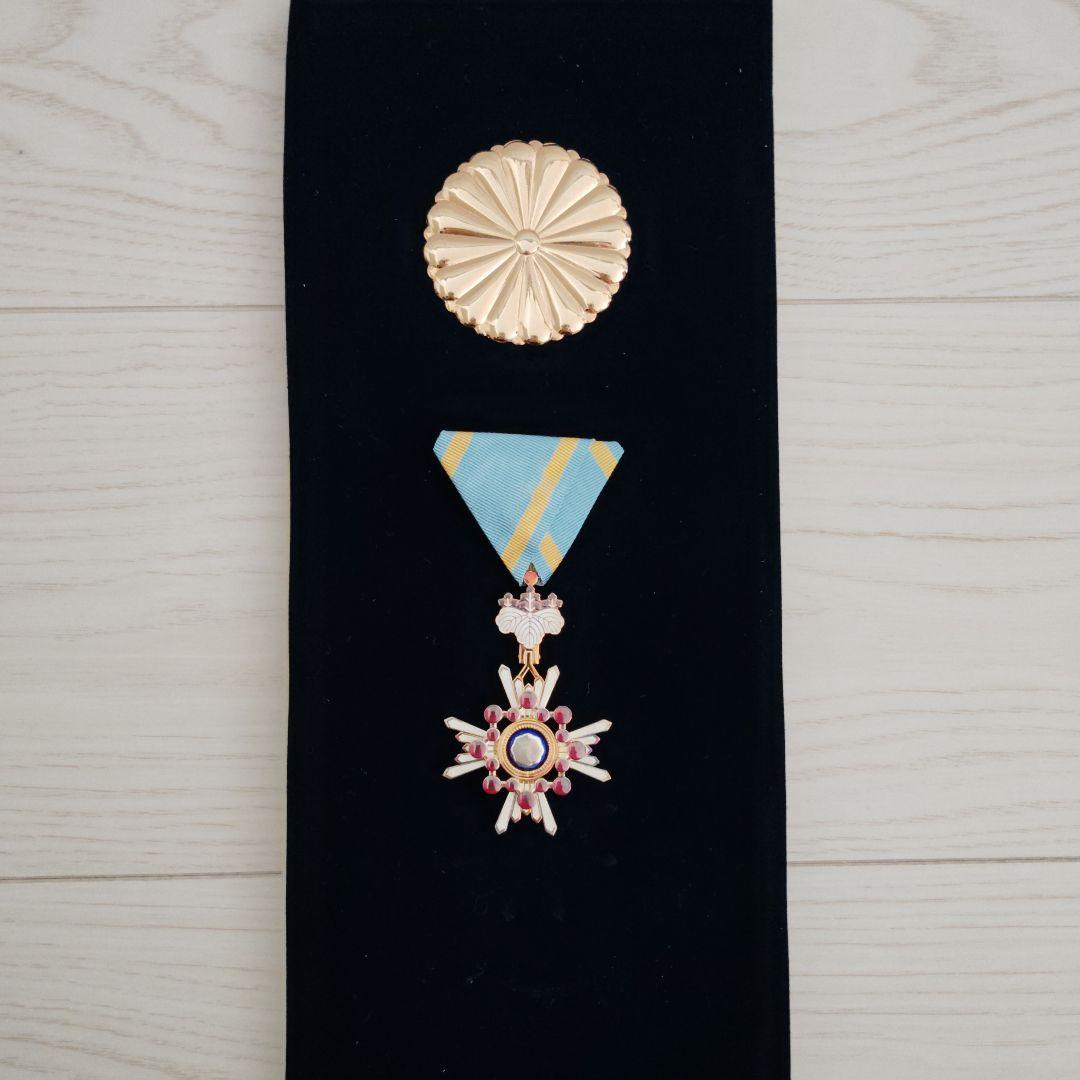 めだかの学校瑞　宝章　金色星型勲章 リボン付き