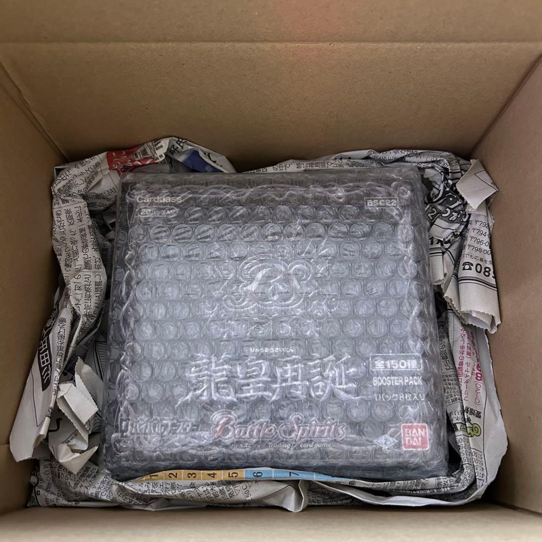 【未開封テープ付き】バトルスピリッツ リバイバルブースター 龍皇再誕 BOX