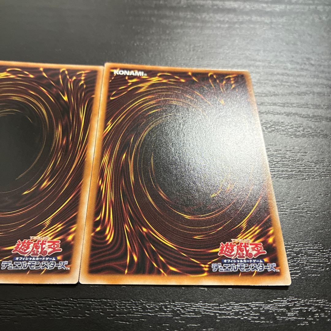 遊戯王　聖王の粉砕　25thシークレットレア２枚