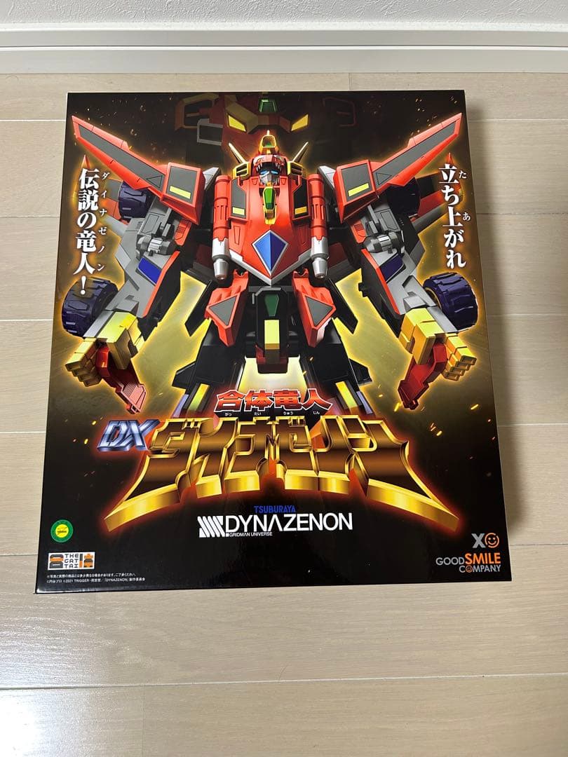 グリッドマン THE合体 3体セット