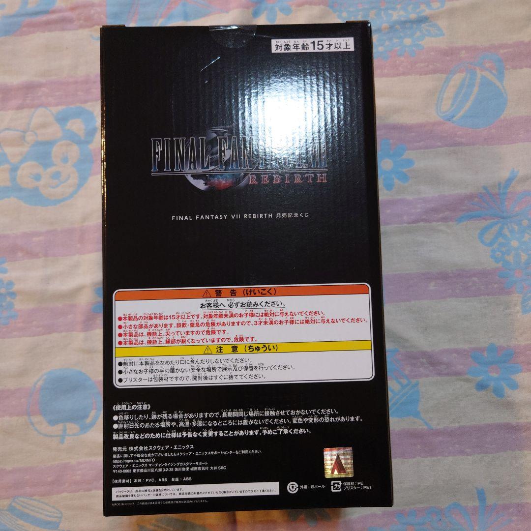 ティファ・ロックハート フィギュア FINAL FANTASY VII