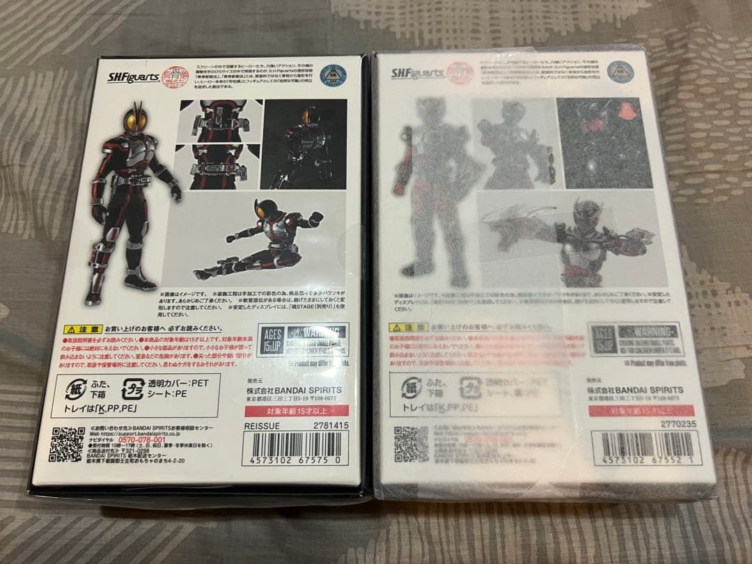 新品未開封　真骨彫　仮面ライダー龍騎　ファイズ　555 フィギュアーツ