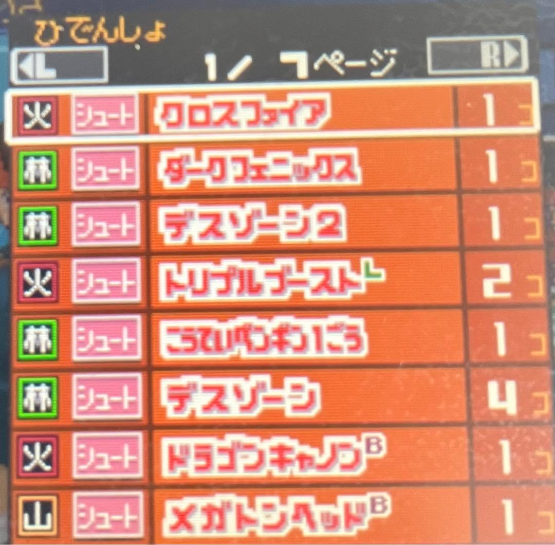 その他 shu_yana.05