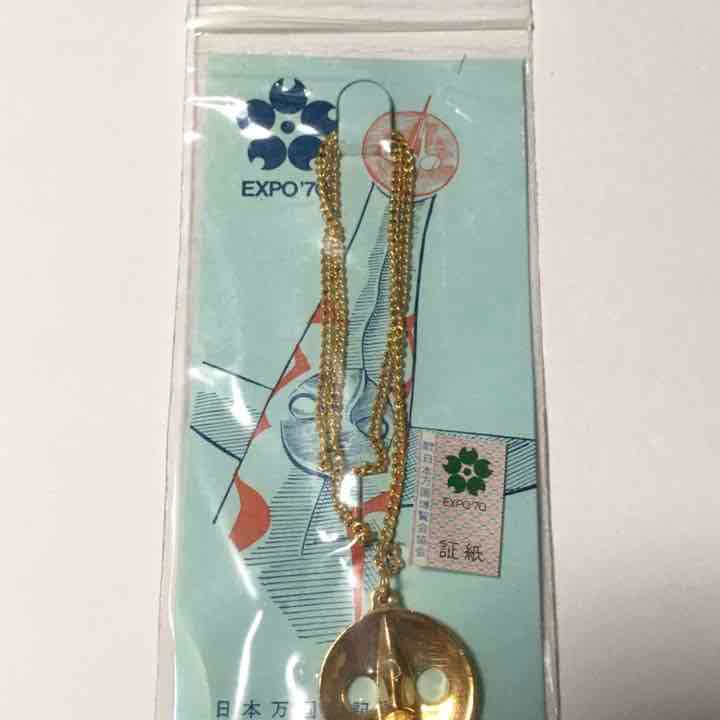 未開封 当時品 太陽の塔 ネックレス チャーム ペンダントトップ 日本万博 G