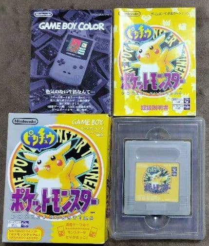 ゲームボーイソフト ポケモン【黄】
