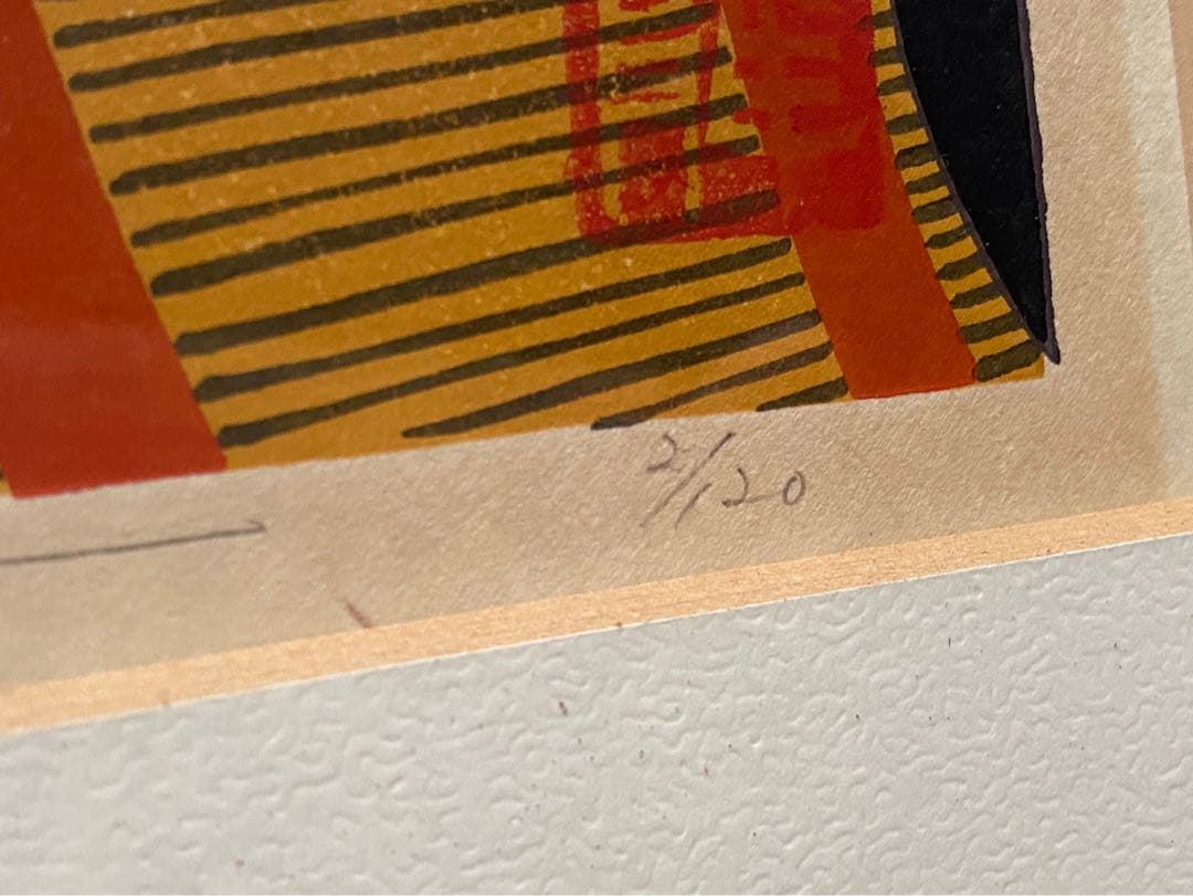 浮世絵 井堂雅夫 版画 時代祭 京の祭り リトグラフ インテリア 直筆サイン入り