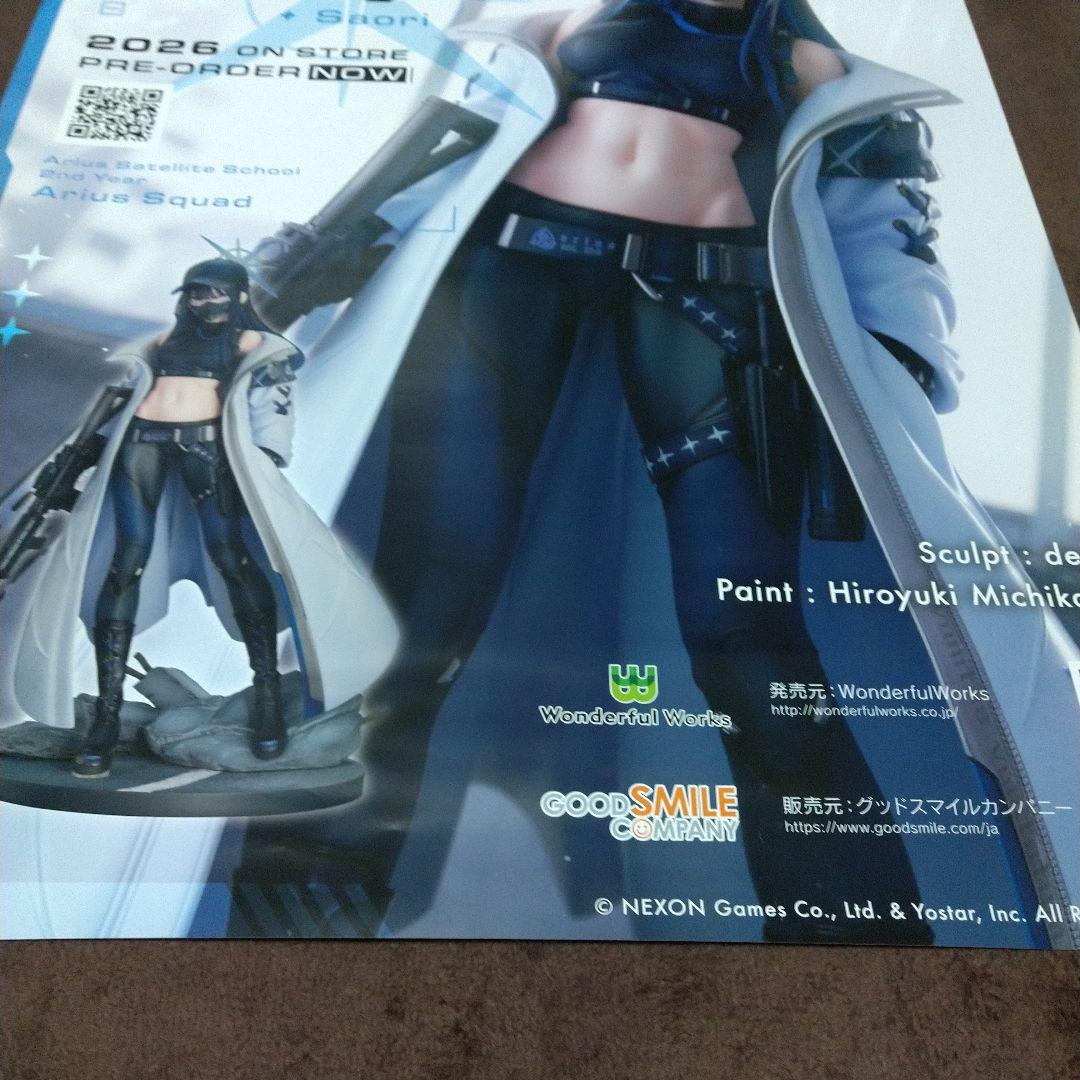ブルーアーカイブ サオリ 1/7スケールフィギュア　ポスター